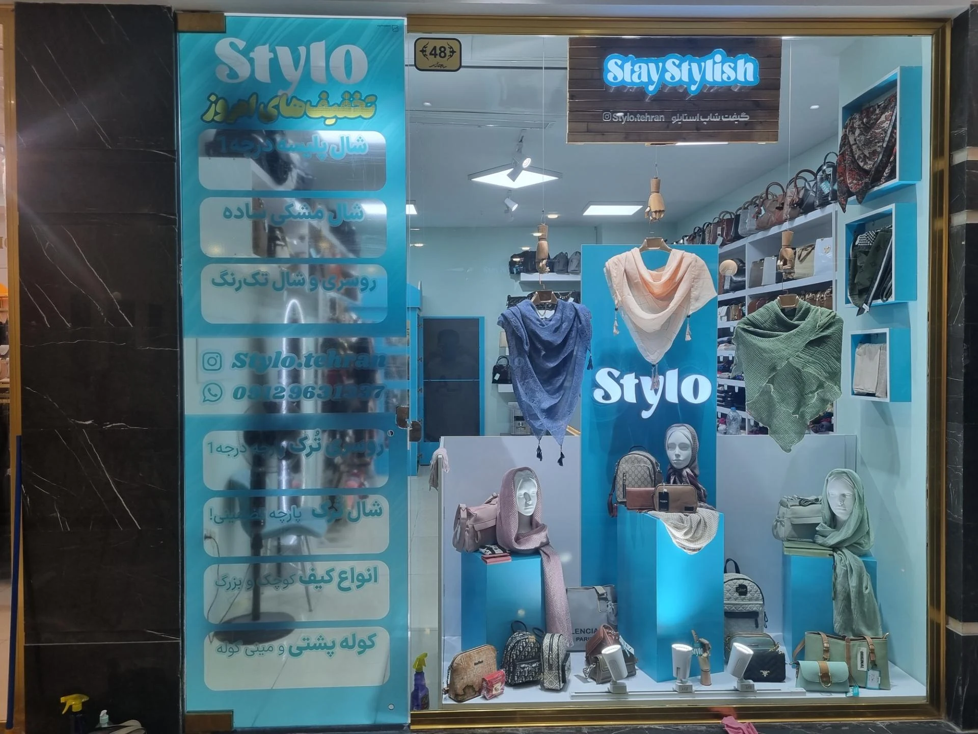 کیف و کفش مدیست