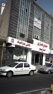 کاشی و سرامیک لوتوس