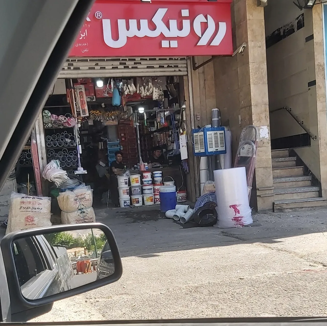 ابزار مهدی