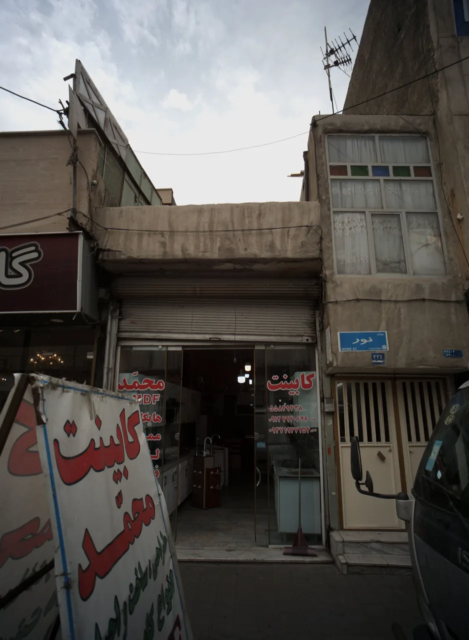 کابینت محمد - تصویر 2