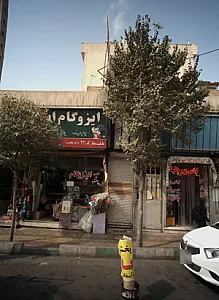 فروشگاه و نصب و پخش ایزوگام