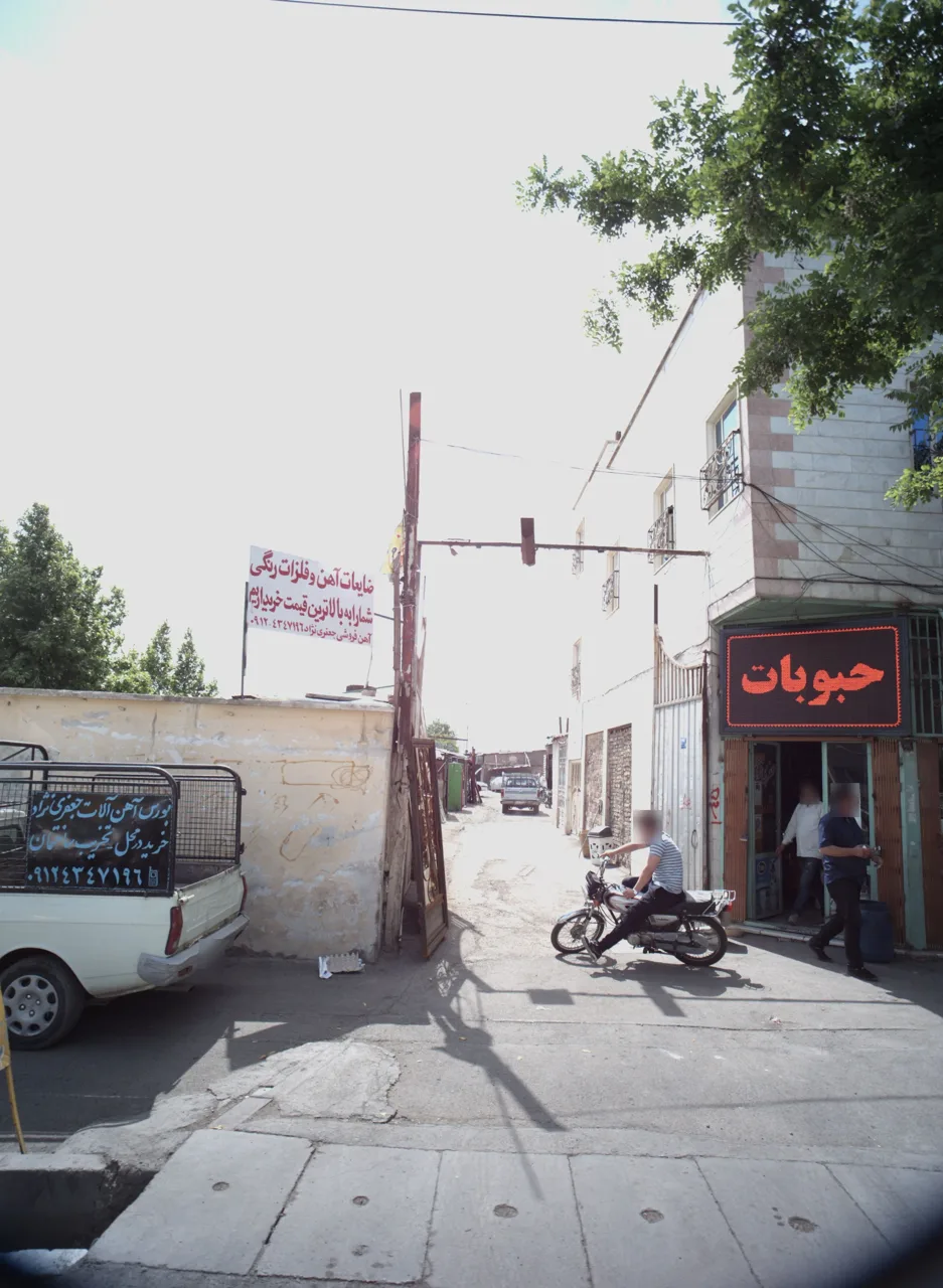 آهن فروشی جعفری نژاد