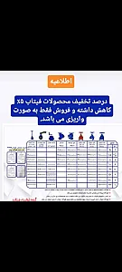 تهیه و توزیع ملزومات صنعتی،کشاورزی