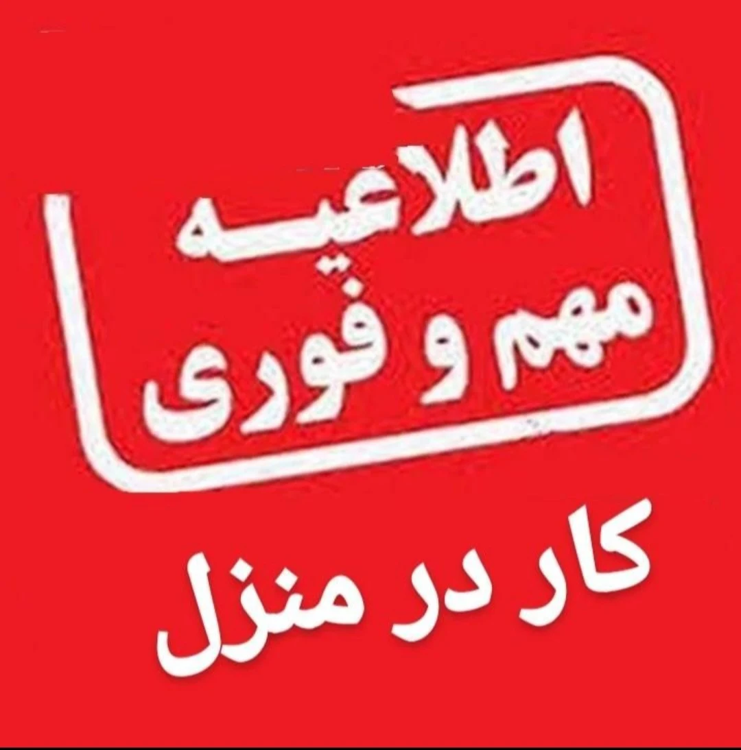 بازاریابی شبانی