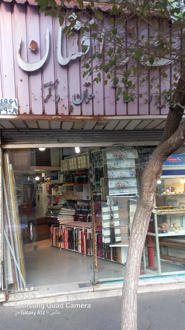 تزیئنات زرافشان - تصویر 5