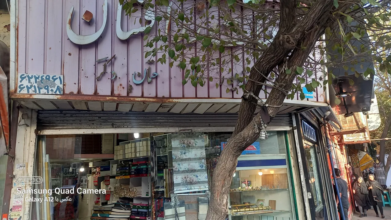 تزیئنات زرافشان - تصویر 6