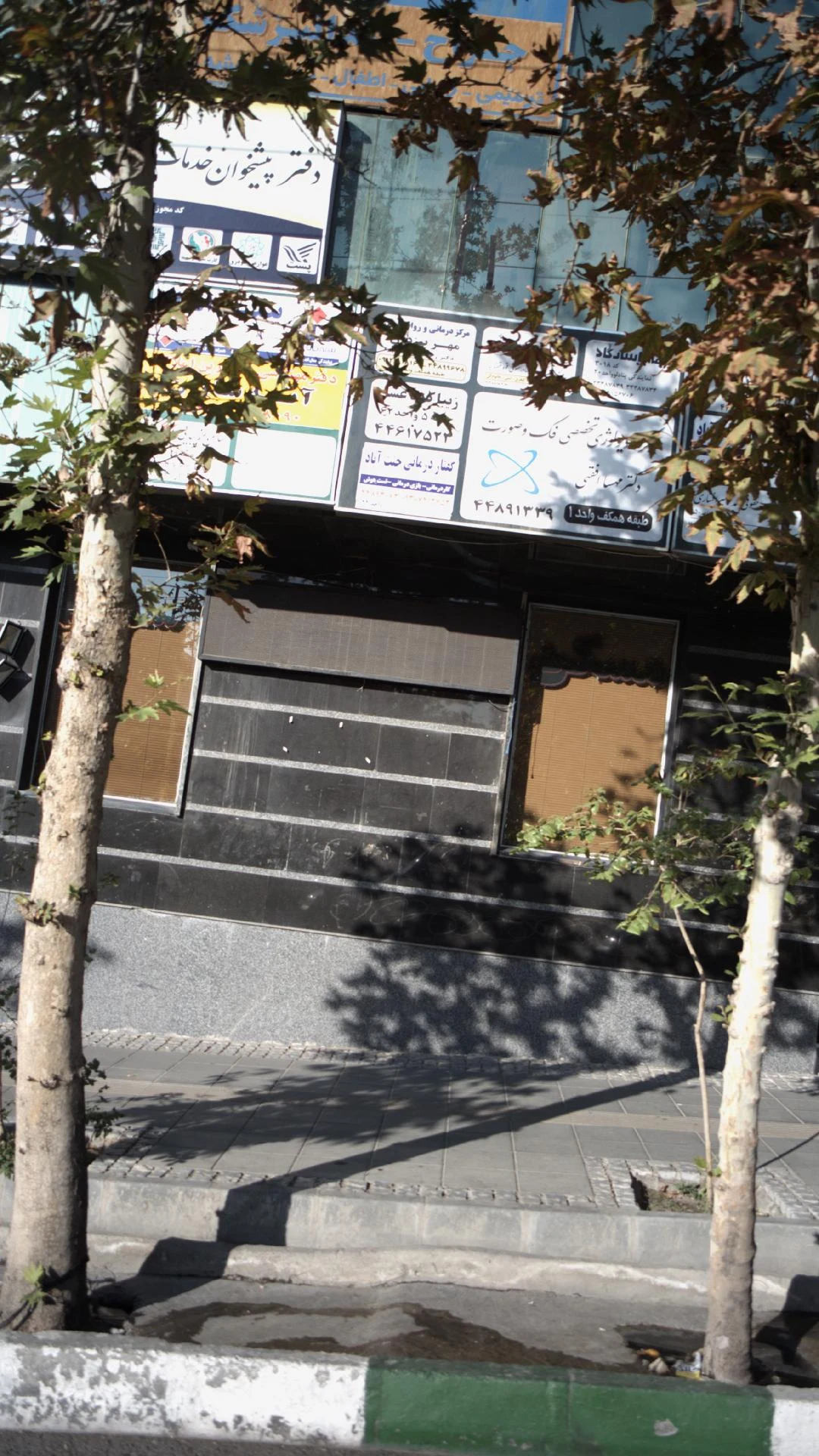 توسعه شرکت های صنعتی ایران 