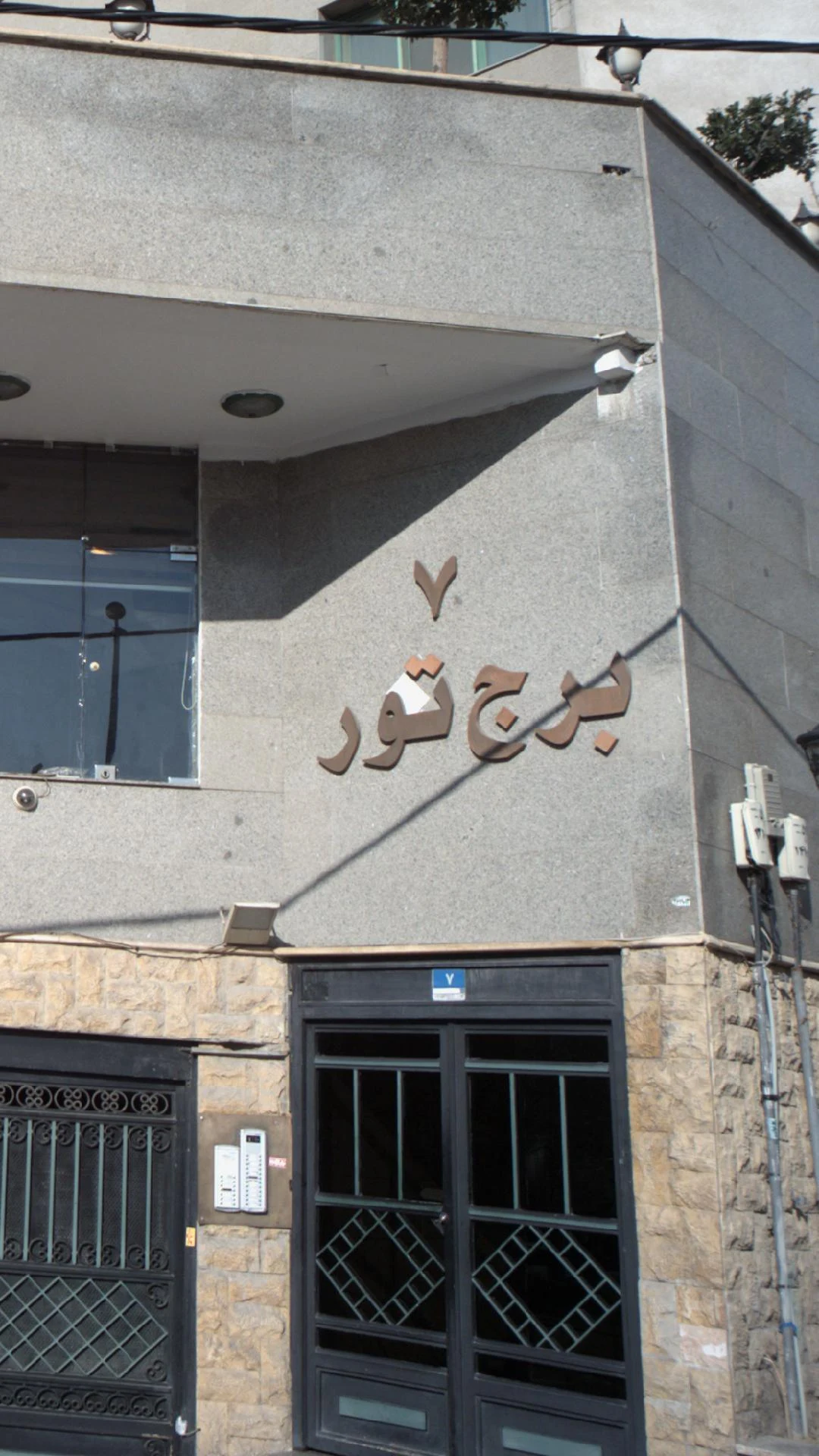 یونیلیور - تصویر 3