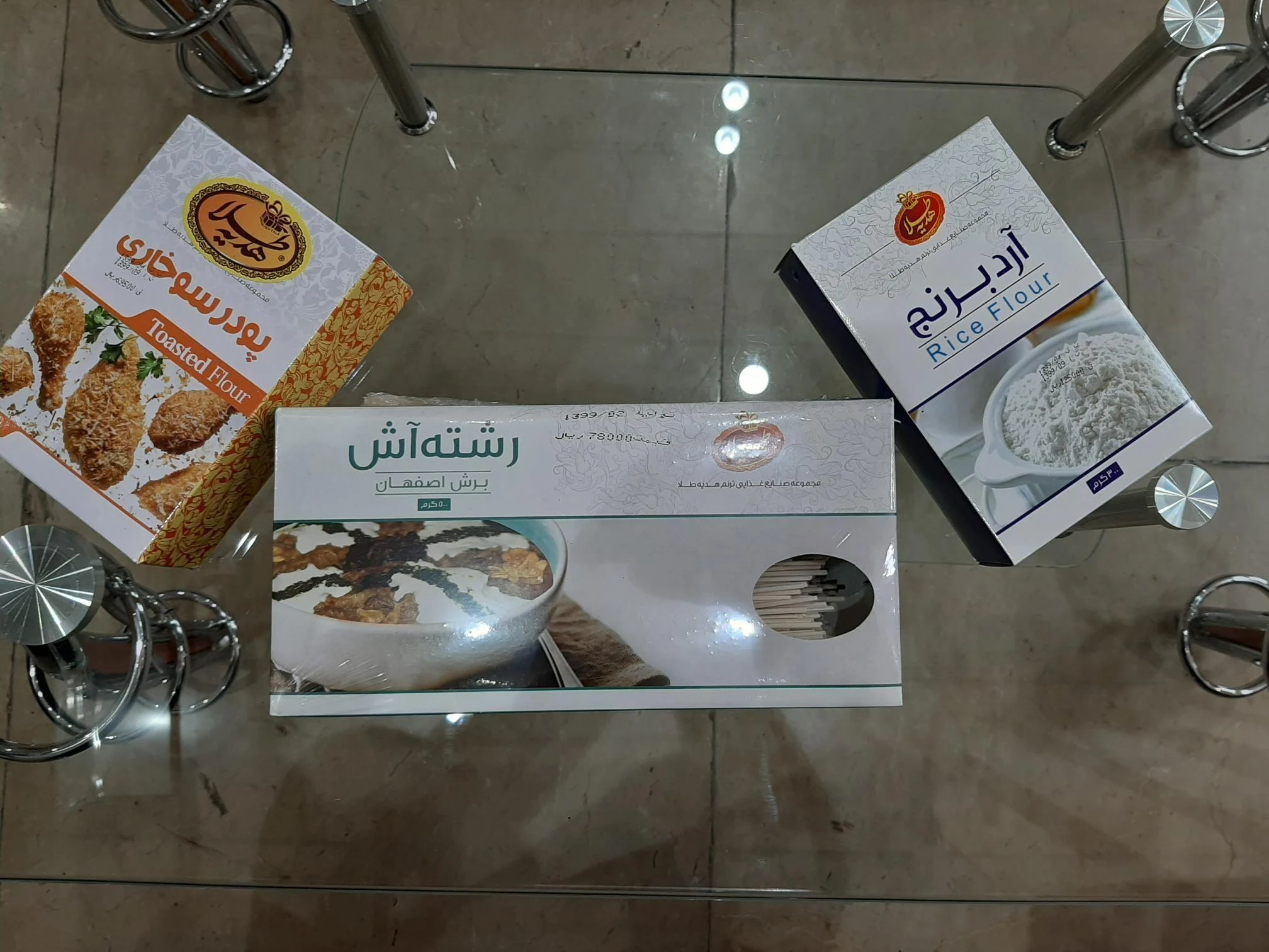 زرشک و زعفران هدیه طلا