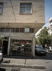 ایزوگام شرق دلیجان