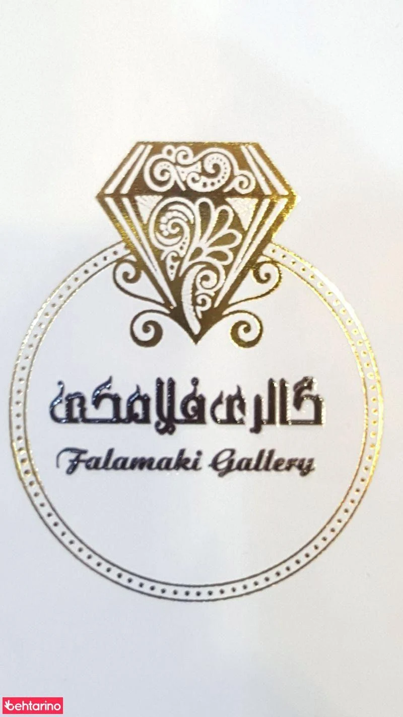 گالری فلامکی - تصویر 3