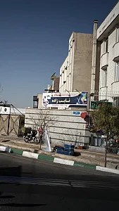 رنگ و ابزار تأسیساتی و ساختمان میلاد