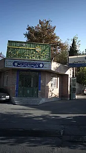 کانون اصلاح وتربیت