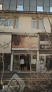 گالری کاشی و سرامیک لوکس تایل