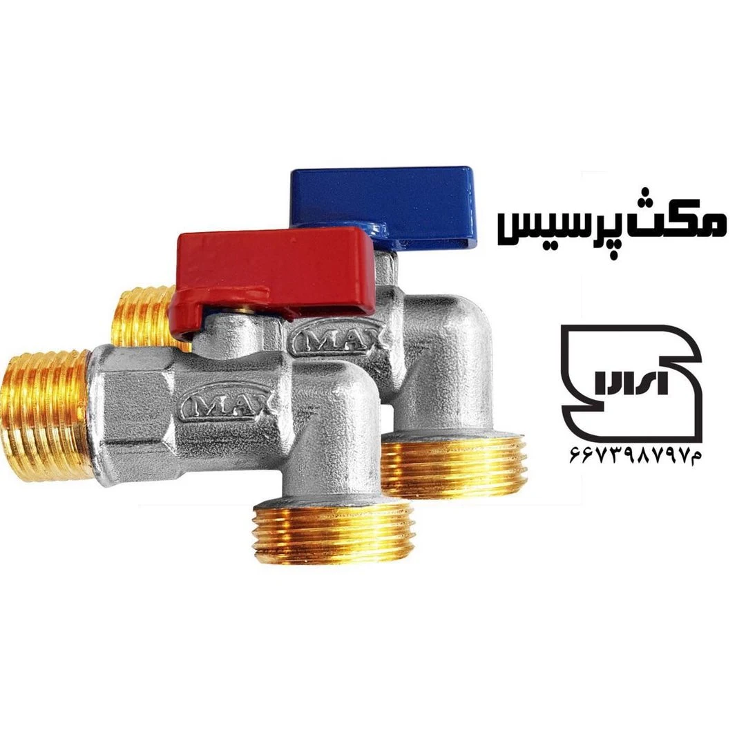 گروه تولیدی مکث پرسیس - تصویر 4