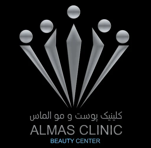 کلینیک زیبایی الماس