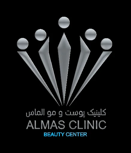 کلینیک زیبایی الماس