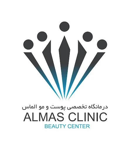 کلینیک زیبایی الماس