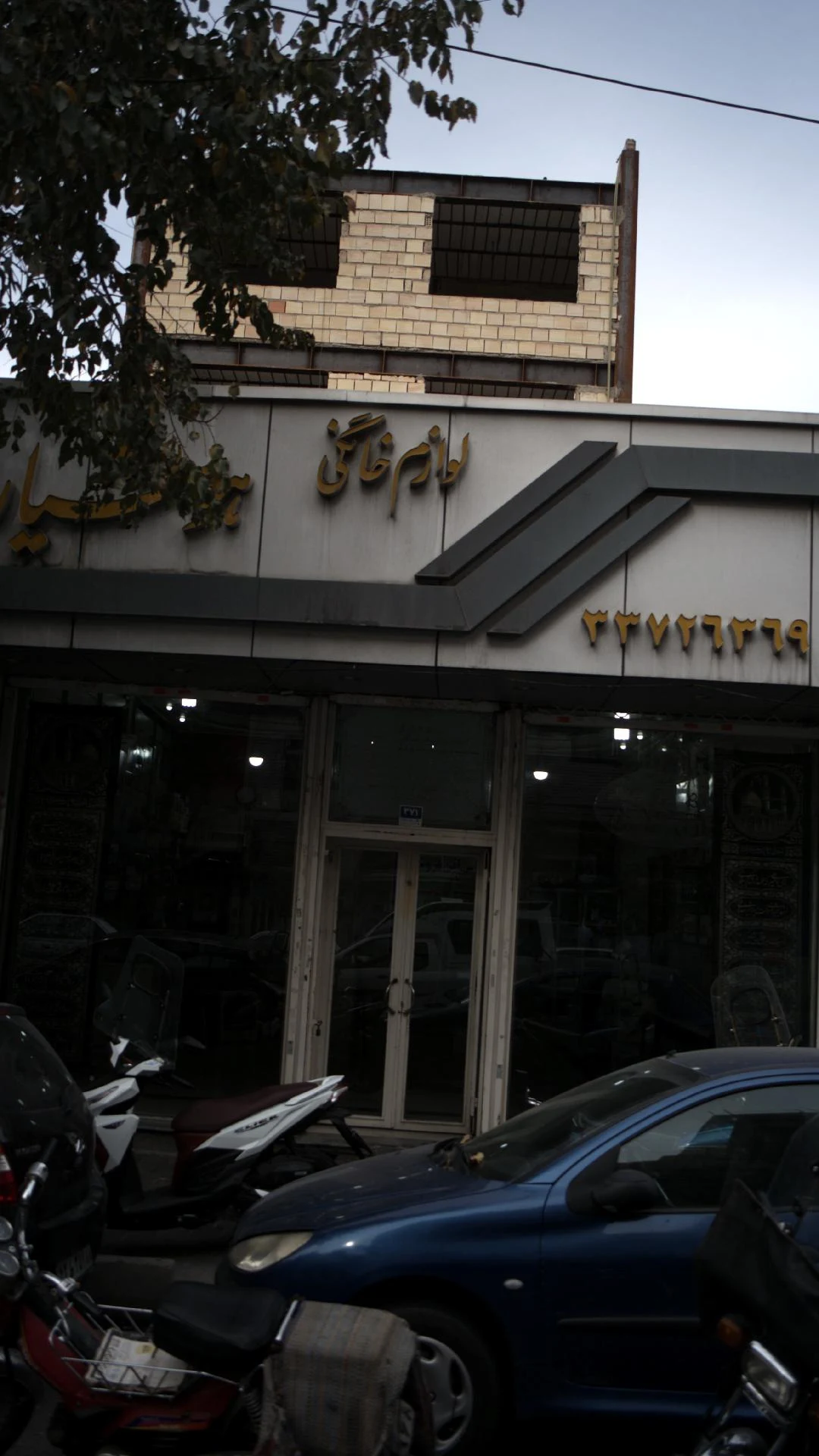 تکنو تلفن جاوید