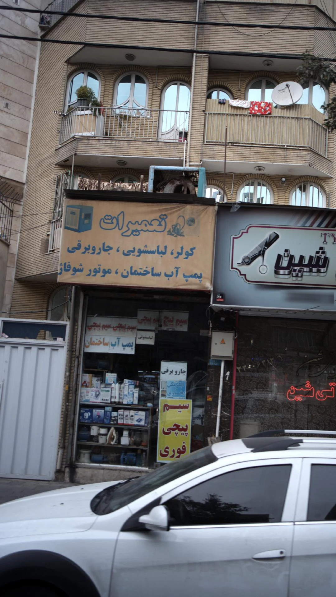 تکنو تلفن جاوید - تصویر 2