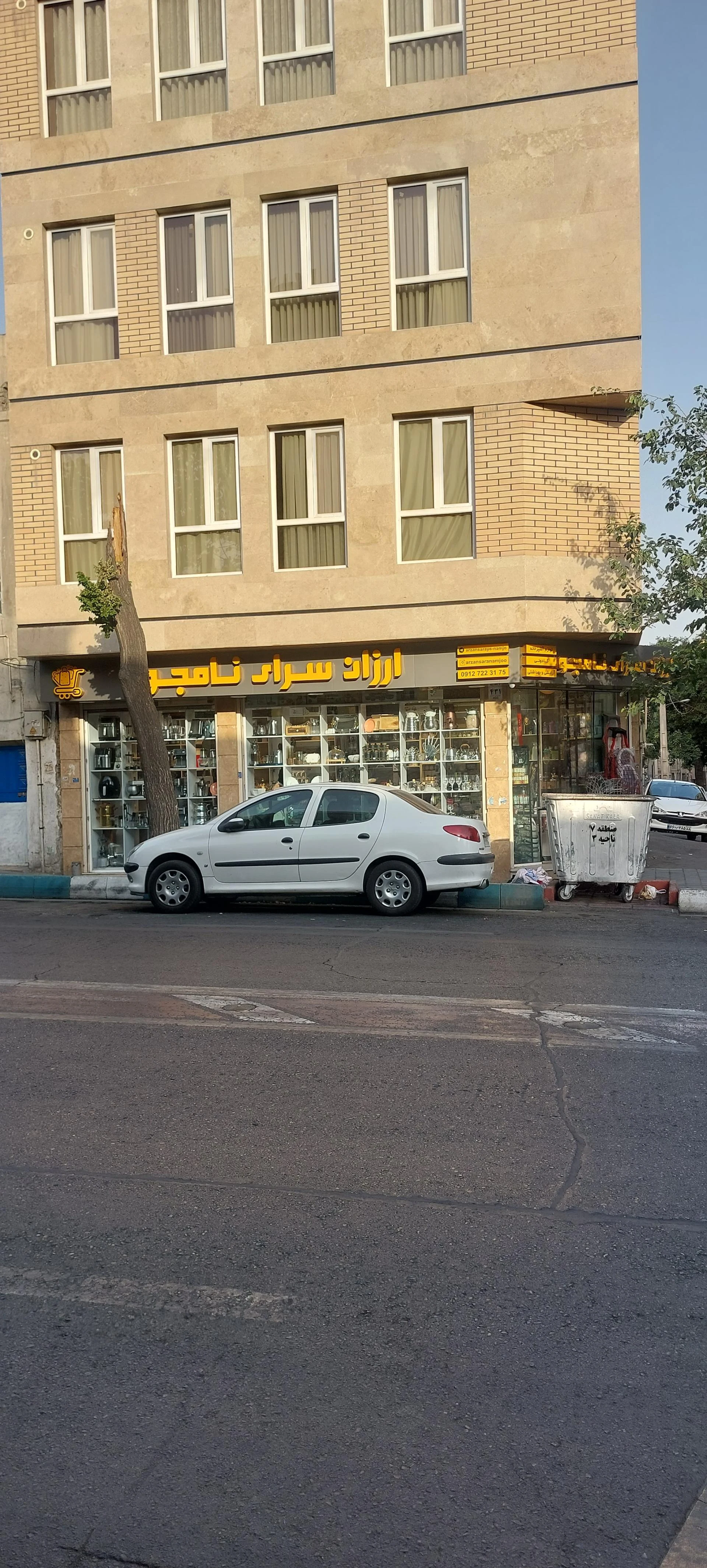 ویدئو پروژکتور - دیتا پروژکتور