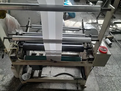 تیغ آسیاب صالحی