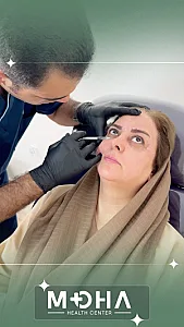 مرکز سلامت مها