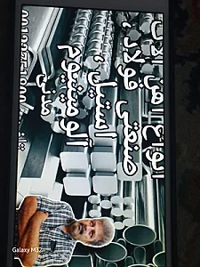 فولاداستیل راگا
