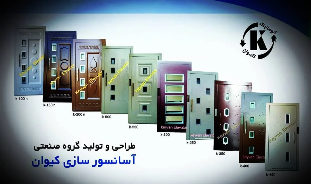 آسانسور حیدری - تصویر 3