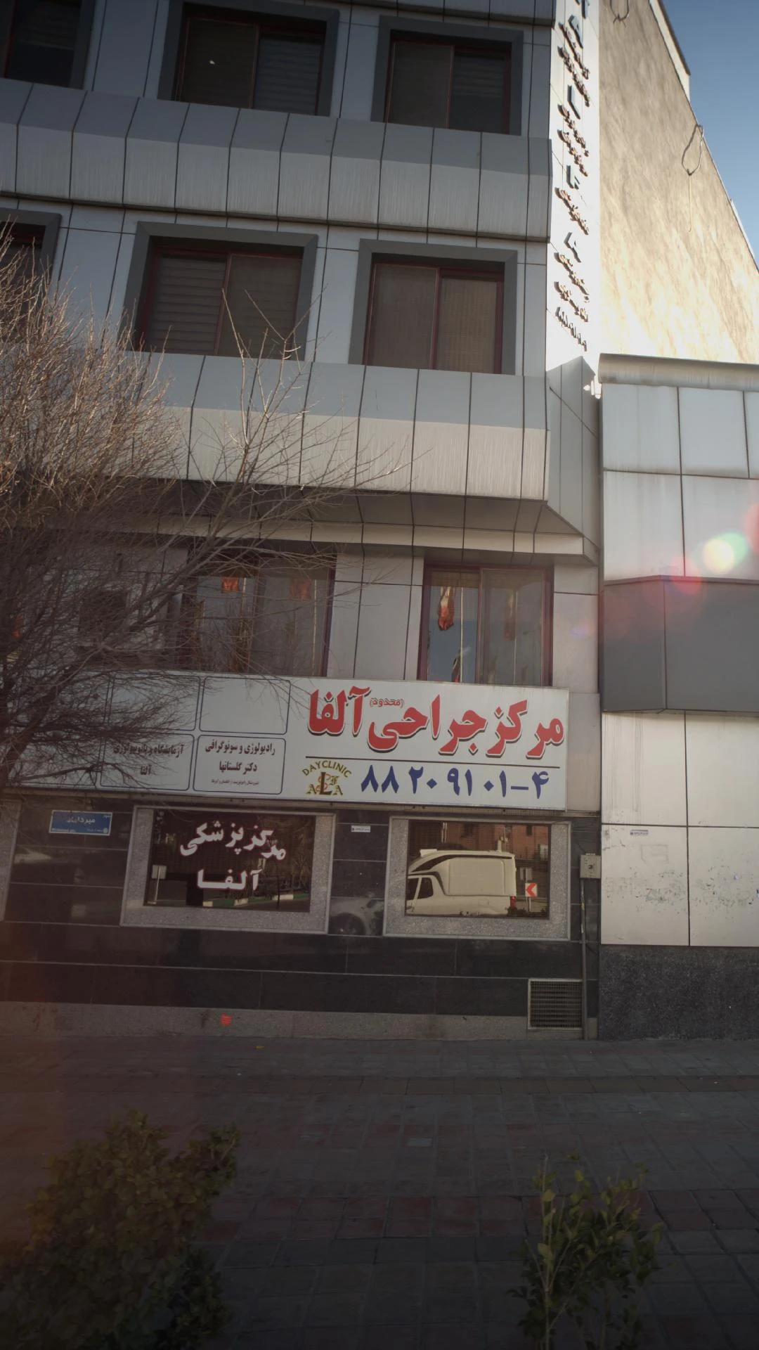 آزمایشگاه تشخیص طبی دکتر منشدی - تصویر 2