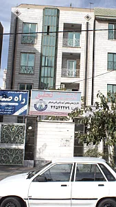 ازمایشگاه تشخیص طبی تحقیق