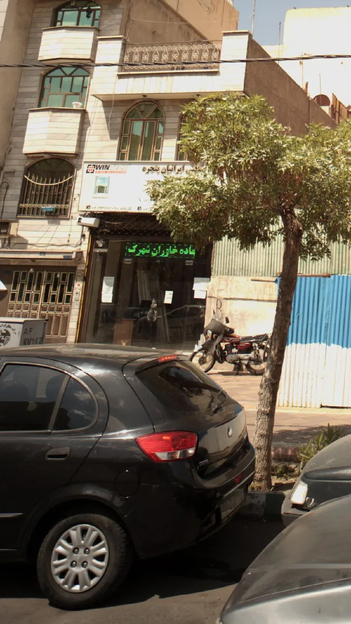 گروه صنعتی ایرانیان پنجره - تصویر 5