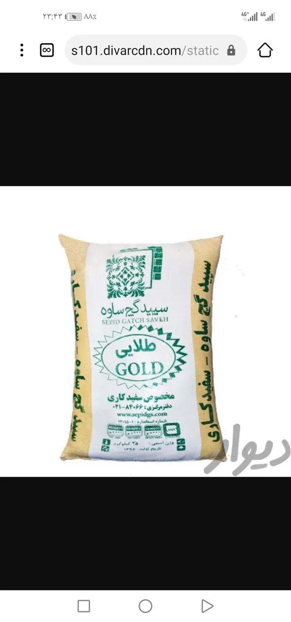 مصالح فروشی کرمی( پلان ۷۲۴)