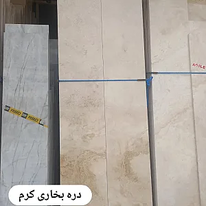 سنگ‌ فروشی دربار(مهدی)