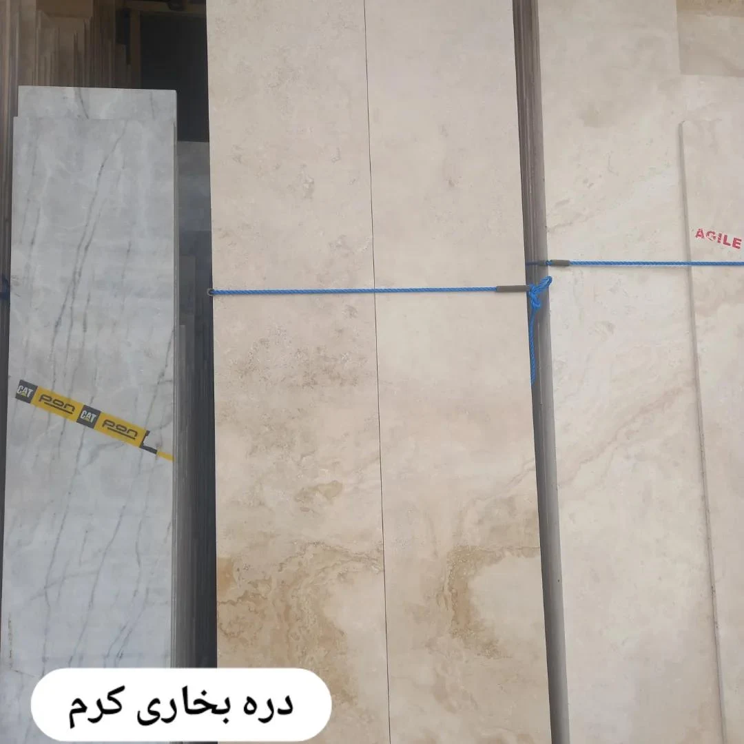 سنگ‌ فروشی دربار(مهدی)