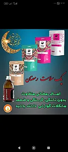 طب سنتی ایرانی آبادیس شاپ