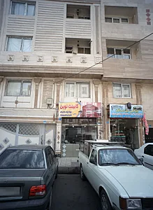 کابینت نوین