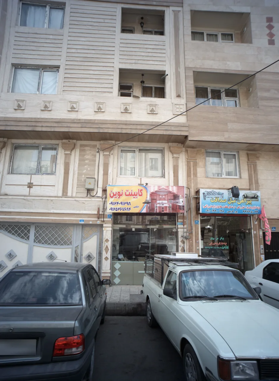 کابینت نوین