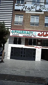 دکتر علاء قاسمی