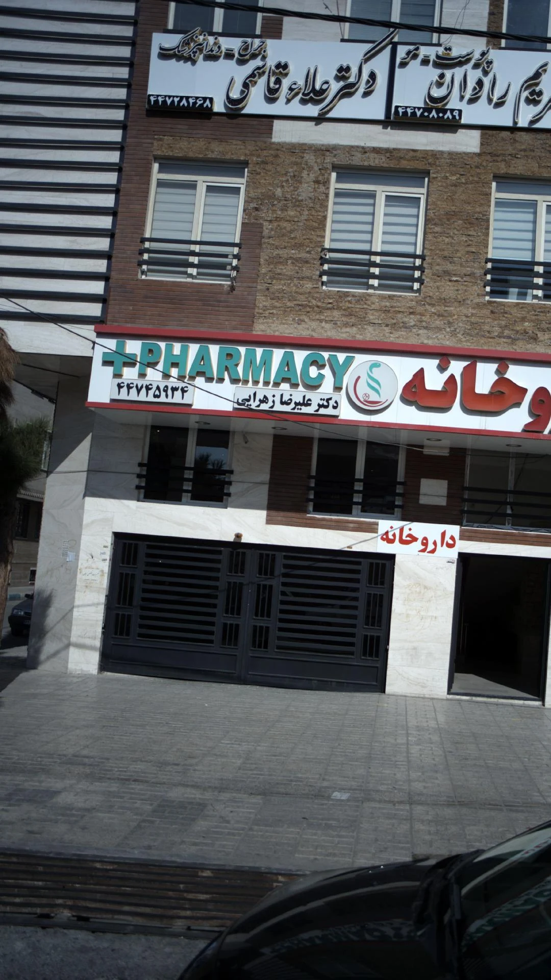 دکتر علاء قاسمی - تصویر 2