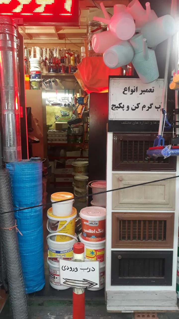 رنگ و ابزار کیمیا صنعت - تصویر 2