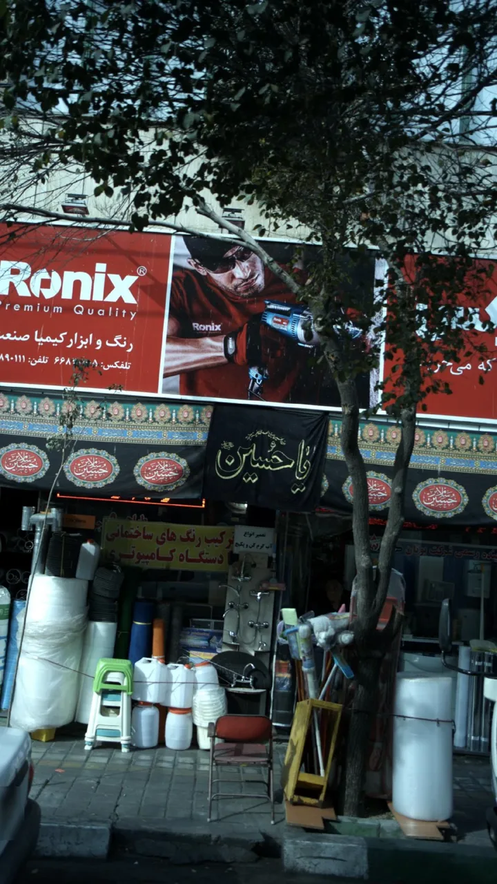 رنگ و ابزار کیمیا صنعت - تصویر 5
