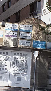 موسسه فرهنگی و پژوهشی حجاب و عفاف چادری مشکی و نمازی