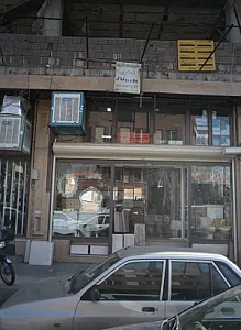 کاشی سرامیک شیر آلات