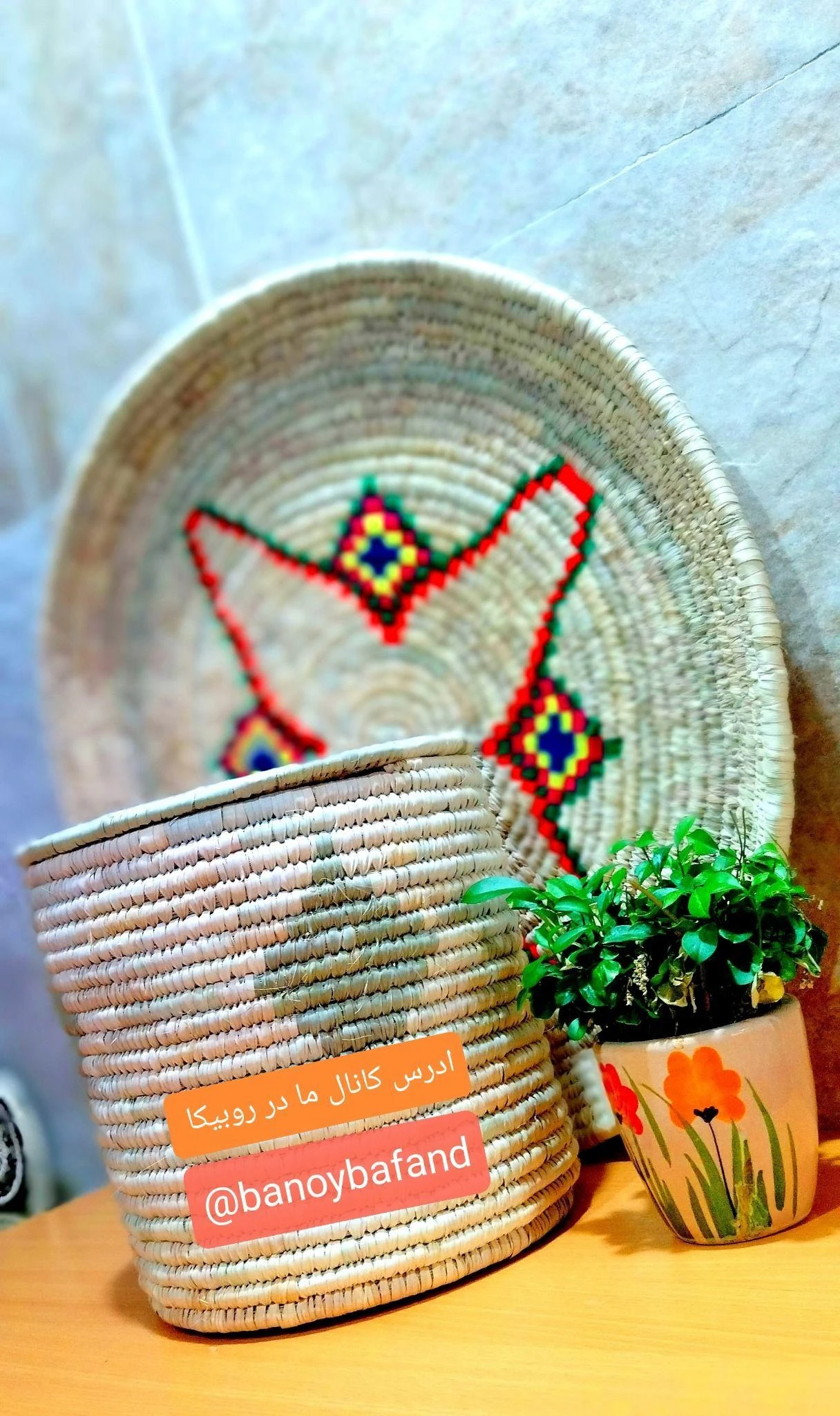 بانوی بافنده