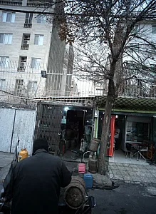 خدمات ایزوگام