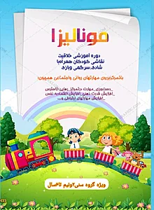 آموزش خصوصی نقاشی وکاردستی کودکان