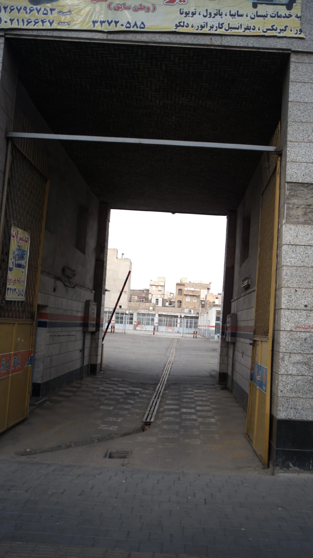 صافکاری ماشین بهروز - تصویر 2