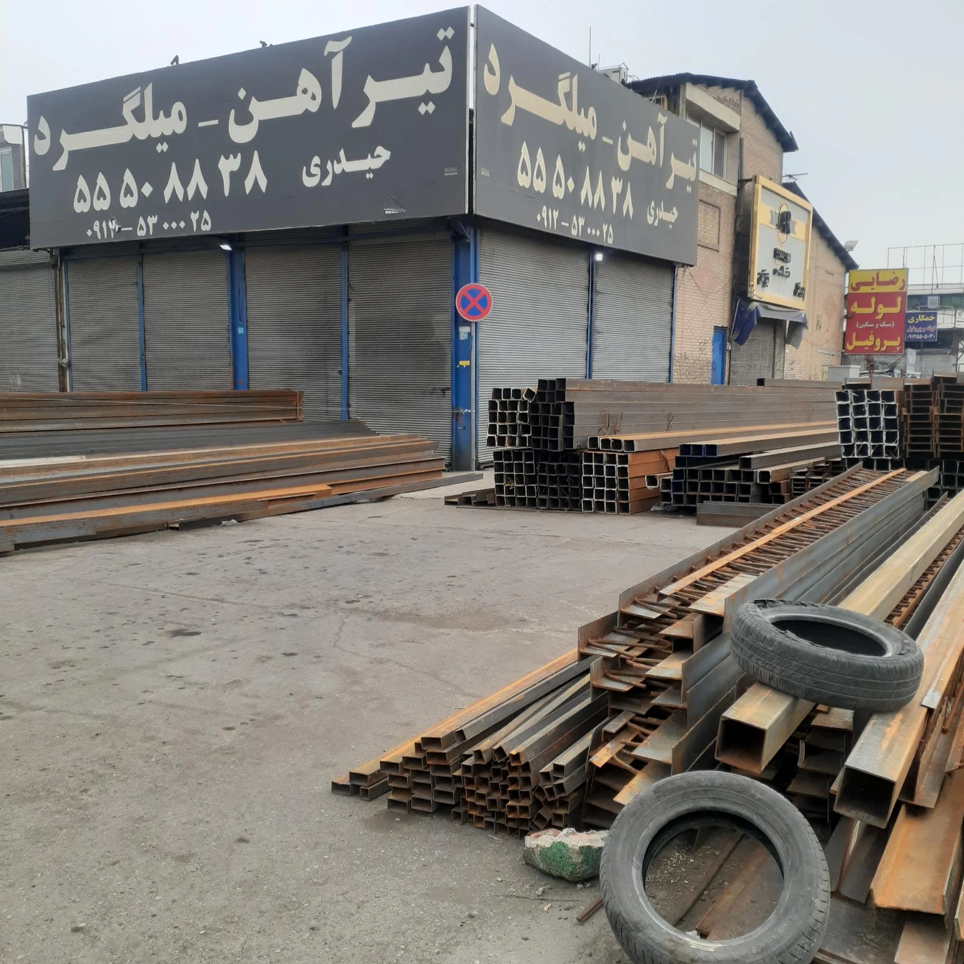 کرکره برقی