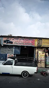 صافکاری نقاشی همدانی